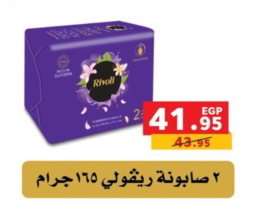 available at بنده in Egypt - القاهرة