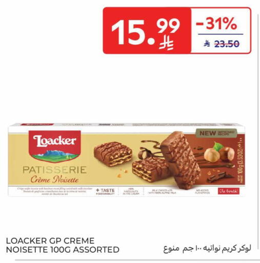 available at Carrefour in KSA, Saudi Arabia, Saudi - Riyadh