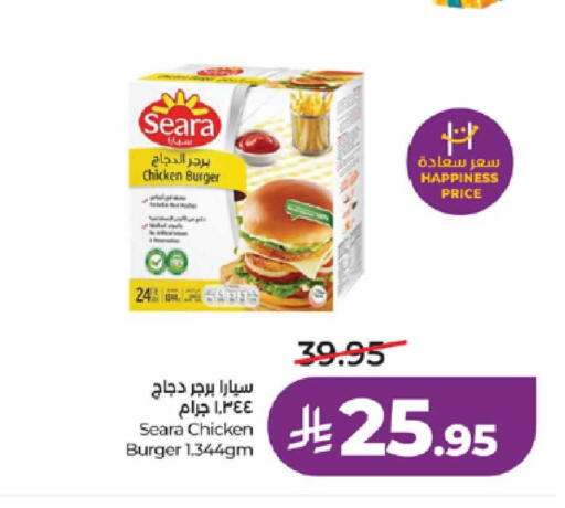 available at LULU Hypermarket in KSA, Saudi Arabia, Saudi - Yanbu