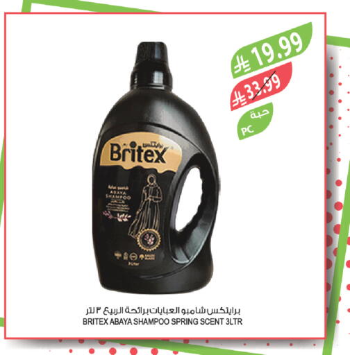 available at المزرعة in مملكة العربية السعودية, السعودية, سعودية - جازان