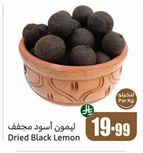 Lemon available at أسواق عبد الله العثيم in مملكة العربية السعودية, السعودية, سعودية - أبها