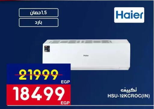 available at Abdul Aziz Store in Egypt - Cairo