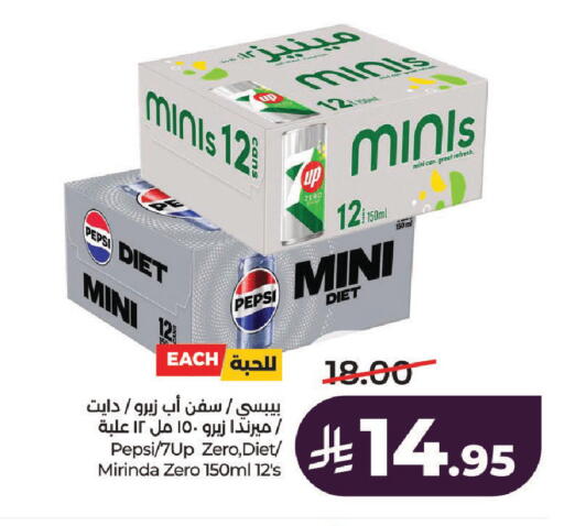 available at لولو هايبرماركت in مملكة العربية السعودية, السعودية, سعودية - عنيزة