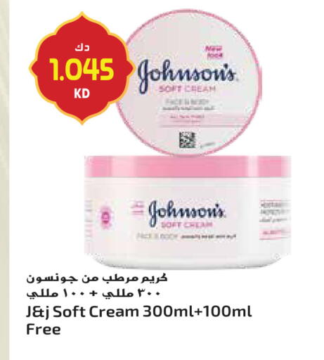 available at Grand Hyper in Kuwait - Ahmadi Governorate