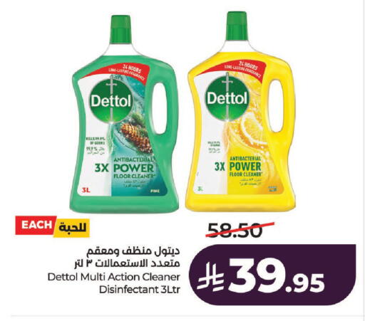 available at LULU Hypermarket in KSA, Saudi Arabia, Saudi - Riyadh
