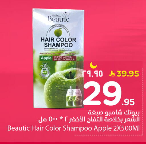 Apple available at Nesto in KSA, Saudi Arabia, Saudi - Dammam