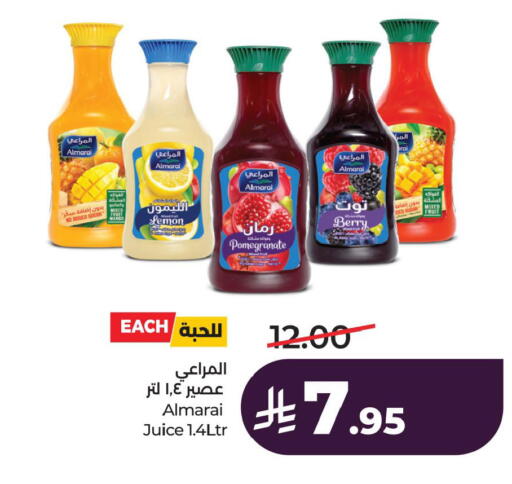 Lemon Pomegranate available at LULU Hypermarket in KSA, Saudi Arabia, Saudi - Jubail