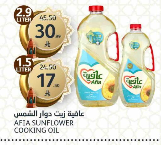 available at مركز الجزيرة للتسوق in مملكة العربية السعودية, السعودية, سعودية - الرياض