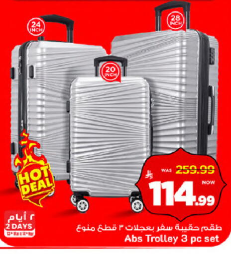 available at Mark & Save in KSA, Saudi Arabia, Saudi - Riyadh