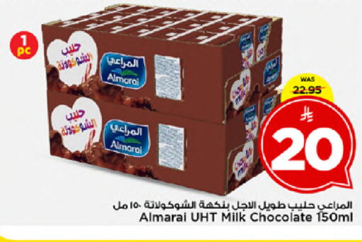 available at Mark & Save in KSA, Saudi Arabia, Saudi - Al Hasa