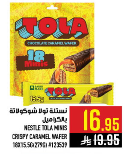 available at أبراج هايبر ماركت in مملكة العربية السعودية, السعودية, سعودية - مكة المكرمة