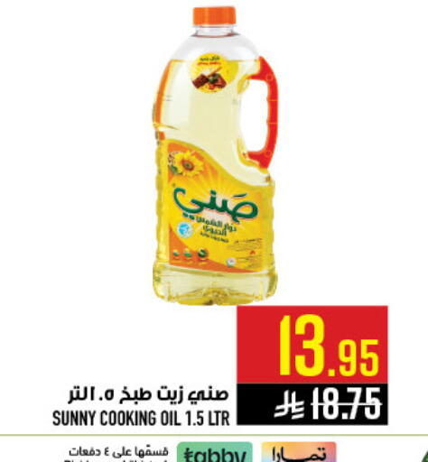 available at Abraj Hypermarket in KSA, Saudi Arabia, Saudi - Mecca