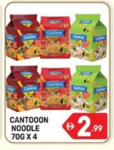 available at دريم نايت هايبرماركت in الإمارات العربية المتحدة , الامارات - دبي