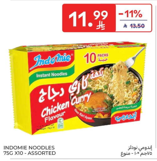 available at Carrefour in KSA, Saudi Arabia, Saudi - Jeddah