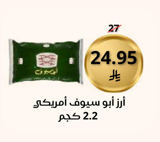 available at Saudi Market in KSA, Saudi Arabia, Saudi - Mecca