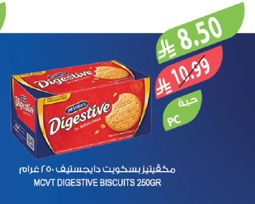 available at Farm  in KSA, Saudi Arabia, Saudi - Najran