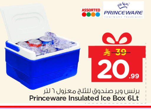 available at Nesto in KSA, Saudi Arabia, Saudi - Al Khobar