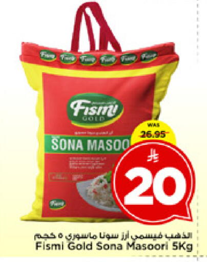 available at Mark & Save in KSA, Saudi Arabia, Saudi - Al Khobar