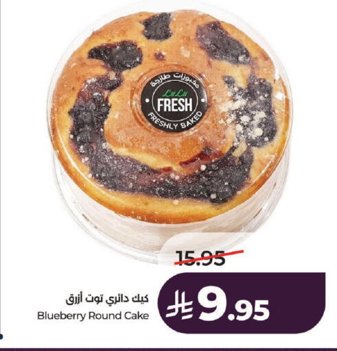 Blueberry BlueBerry available at لولو هايبرماركت in مملكة العربية السعودية, السعودية, سعودية - عنيزة