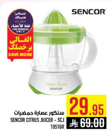 available at Abraj Hypermarket in KSA, Saudi Arabia, Saudi - Mecca