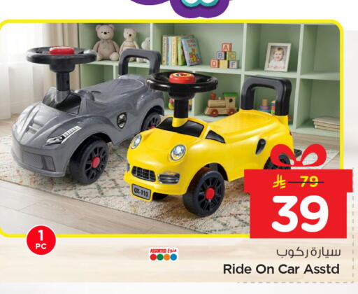 available at Nesto in KSA, Saudi Arabia, Saudi - Al Hasa