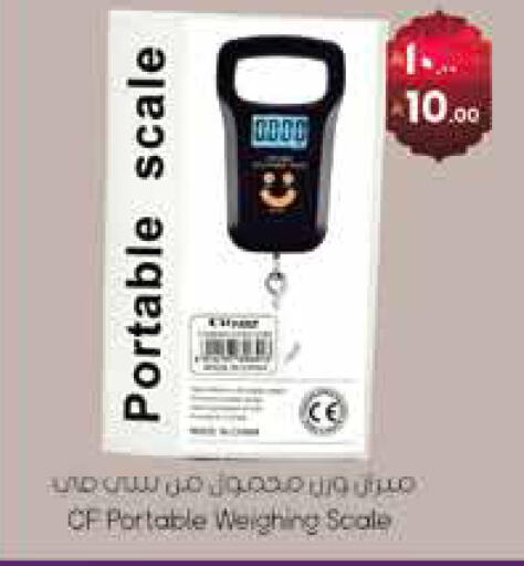 available at ستي فلاور in مملكة العربية السعودية, السعودية, سعودية - نجران