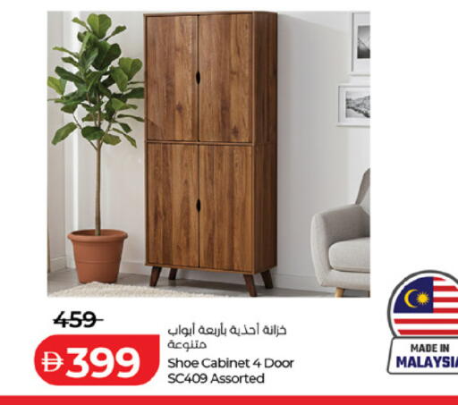 available at لولو هايبرماركت in الإمارات العربية المتحدة , الامارات - أبو ظبي