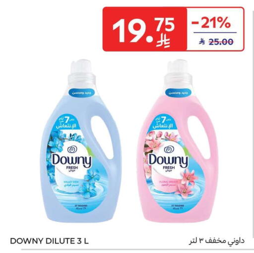 available at كارفور in مملكة العربية السعودية, السعودية, سعودية - المنطقة الشرقية