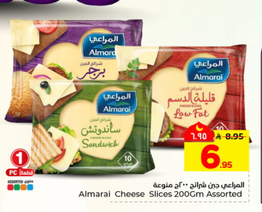 available at هايبر الوفاء in مملكة العربية السعودية, السعودية, سعودية - المنطقة الشرقية