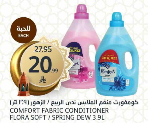 available at مركز الجزيرة للتسوق in مملكة العربية السعودية, السعودية, سعودية - الرياض