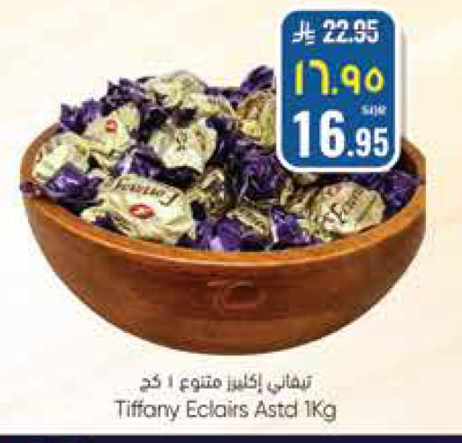 available at ستي فلاور in مملكة العربية السعودية, السعودية, سعودية - نجران