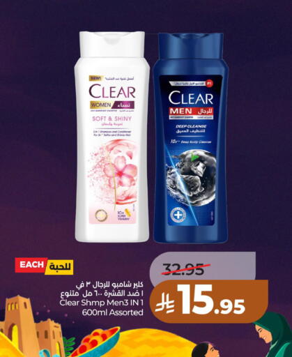 available at LULU Hypermarket in KSA, Saudi Arabia, Saudi - Dammam