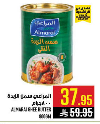 available at Abraj Hypermarket in KSA, Saudi Arabia, Saudi - Mecca