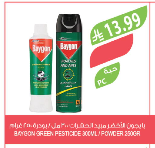 available at المزرعة in مملكة العربية السعودية, السعودية, سعودية - عرعر