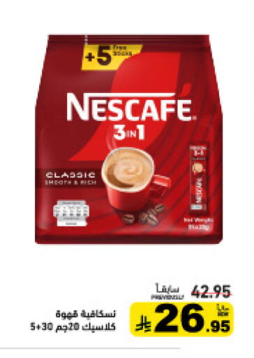 available at Aswaq Ramez in KSA, Saudi Arabia, Saudi - Dammam