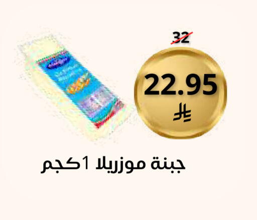 available at Saudi Market in KSA, Saudi Arabia, Saudi - Mecca