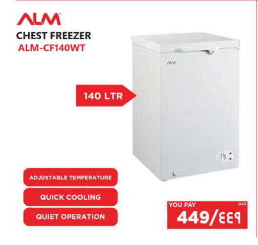 available at Emax  in Qatar - Al Daayen