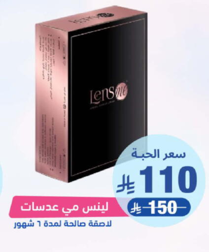 available at United Pharmacies in KSA, Saudi Arabia, Saudi - Al Hasa