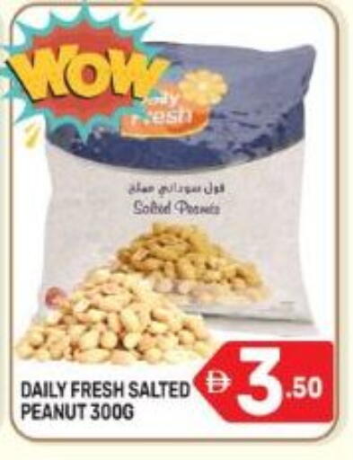 available at دريم نايت هايبرماركت in الإمارات العربية المتحدة , الامارات - دبي