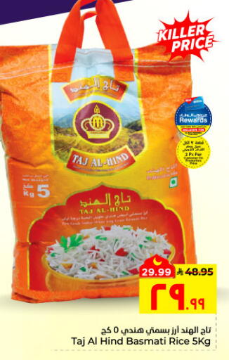 available at Hyper Al Wafa in KSA, Saudi Arabia, Saudi - Al Hasa