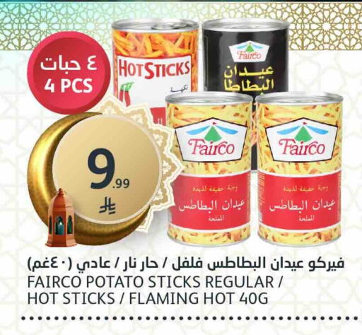 Potato available at مركز الجزيرة للتسوق in مملكة العربية السعودية, السعودية, سعودية - الرياض