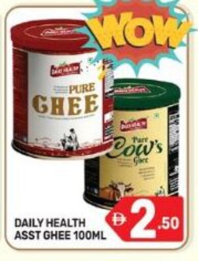 available at Dream Night hypermarket in UAE - Dubai