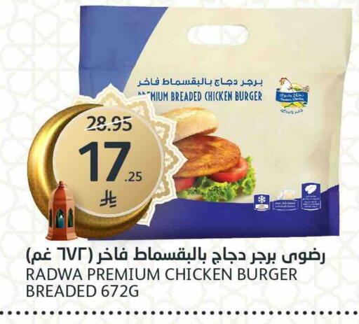 available at مركز الجزيرة للتسوق in مملكة العربية السعودية, السعودية, سعودية - الرياض