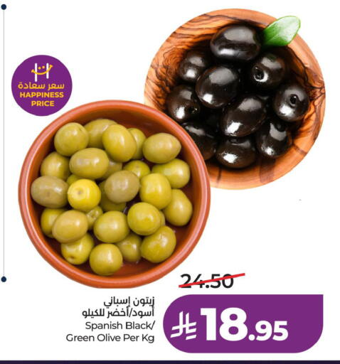 available at LULU Hypermarket in KSA, Saudi Arabia, Saudi - Al Hasa