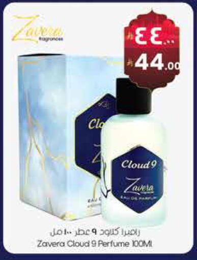 available at City Flower in KSA, Saudi Arabia, Saudi - Sakaka