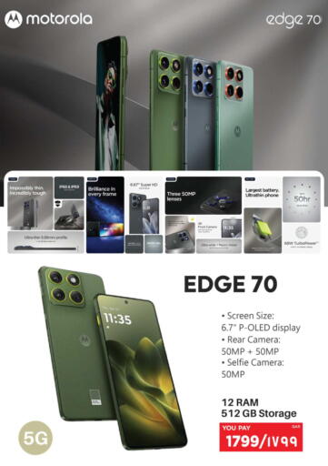 available at إماكس in قطر - الدوحة