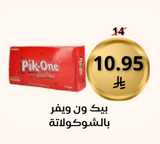 available at Saudi Market in KSA, Saudi Arabia, Saudi - Mecca