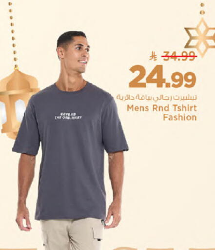 available at Mark & Save in KSA, Saudi Arabia, Saudi - Al Hasa