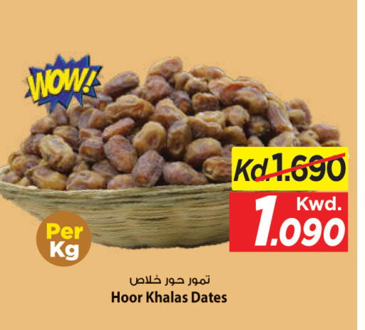 available at مارك & سايف in الكويت - مدينة الكويت