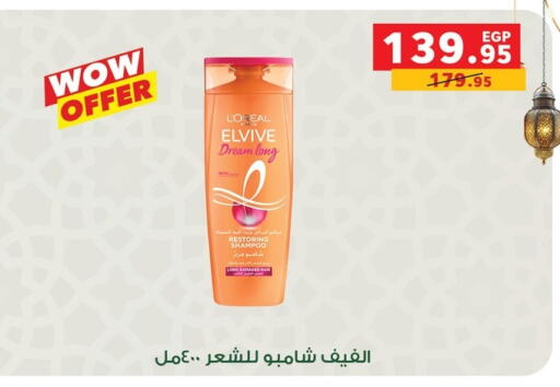 available at بنده in Egypt - القاهرة